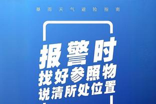 betway官网app截图1